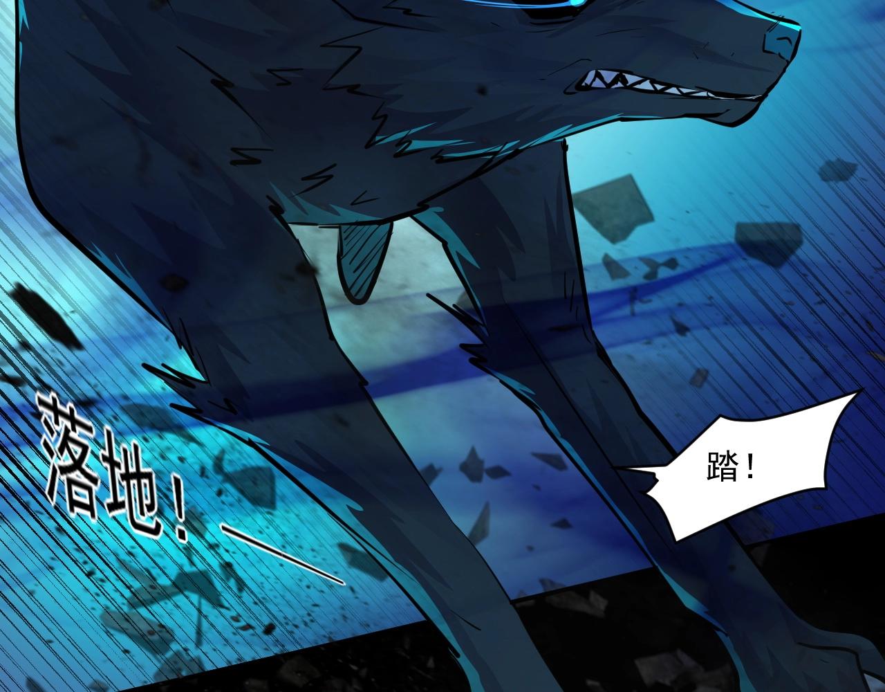 第5话 S级不过如此？26