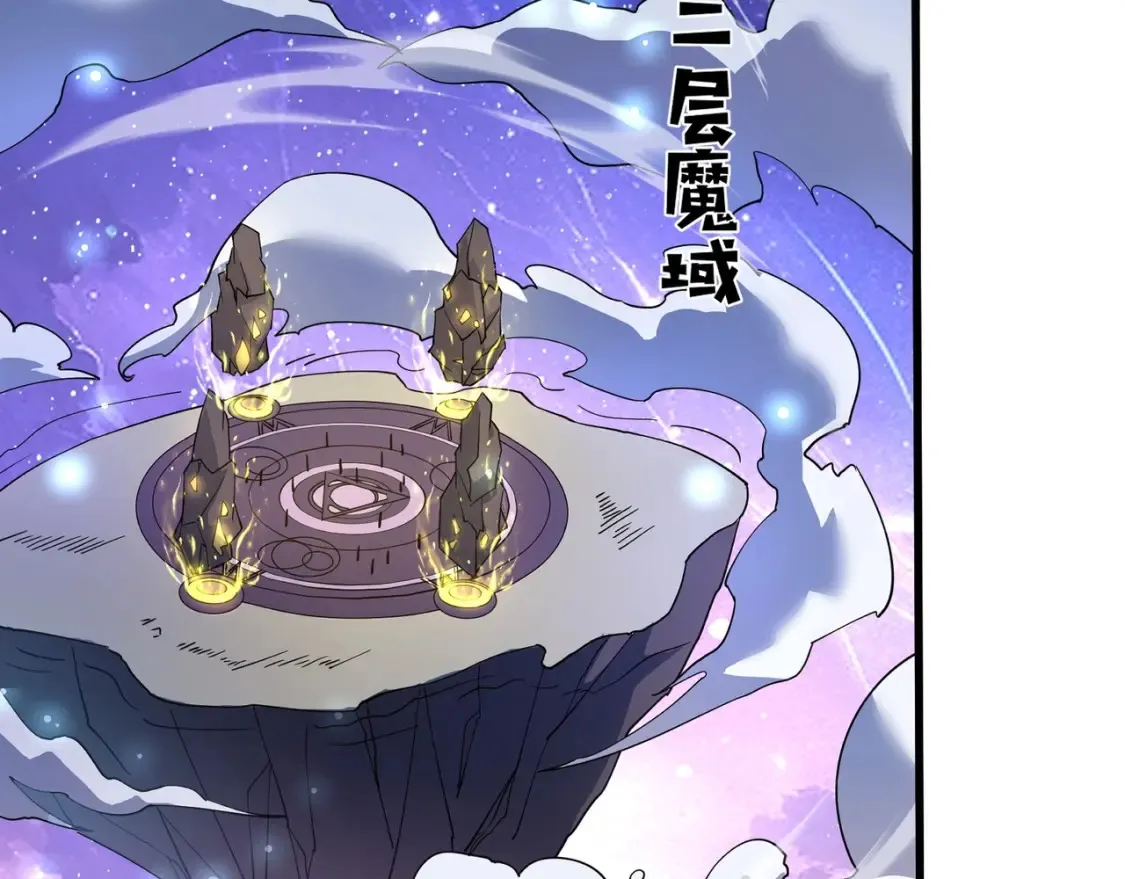 第99话 罗刹身份暴露，张枫命悬一线！29