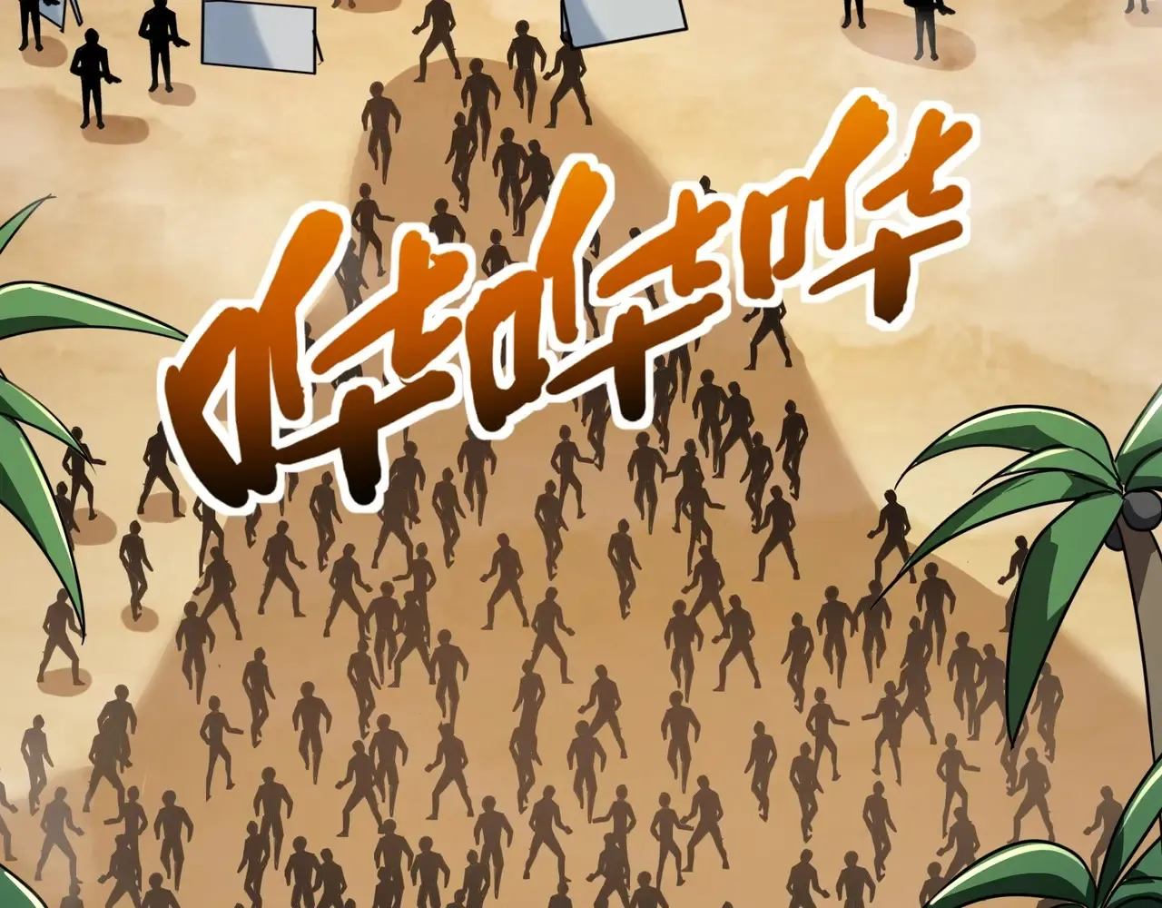 第116话 人类！我听从你的支配！103