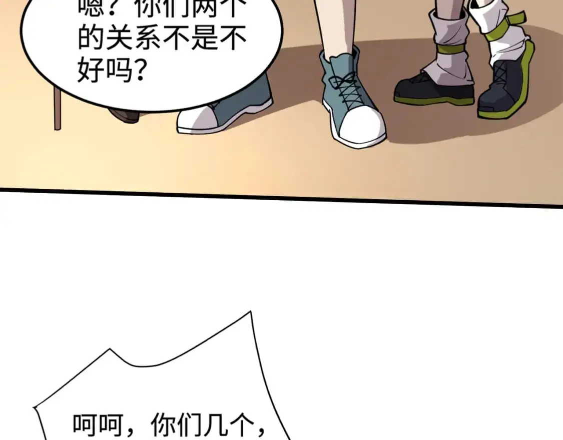 第95话 第十二层魔域！开战！！！2