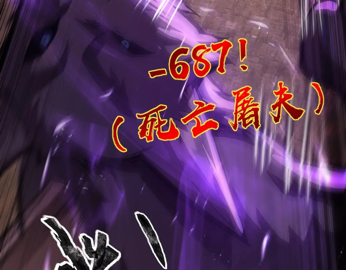 第34话 暗影狼阵亡！谁才是真BOSS？110