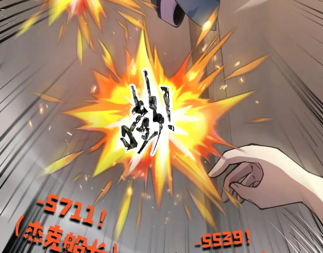 第88话 哇哦！这个小鸟依人好变态啊！！！153