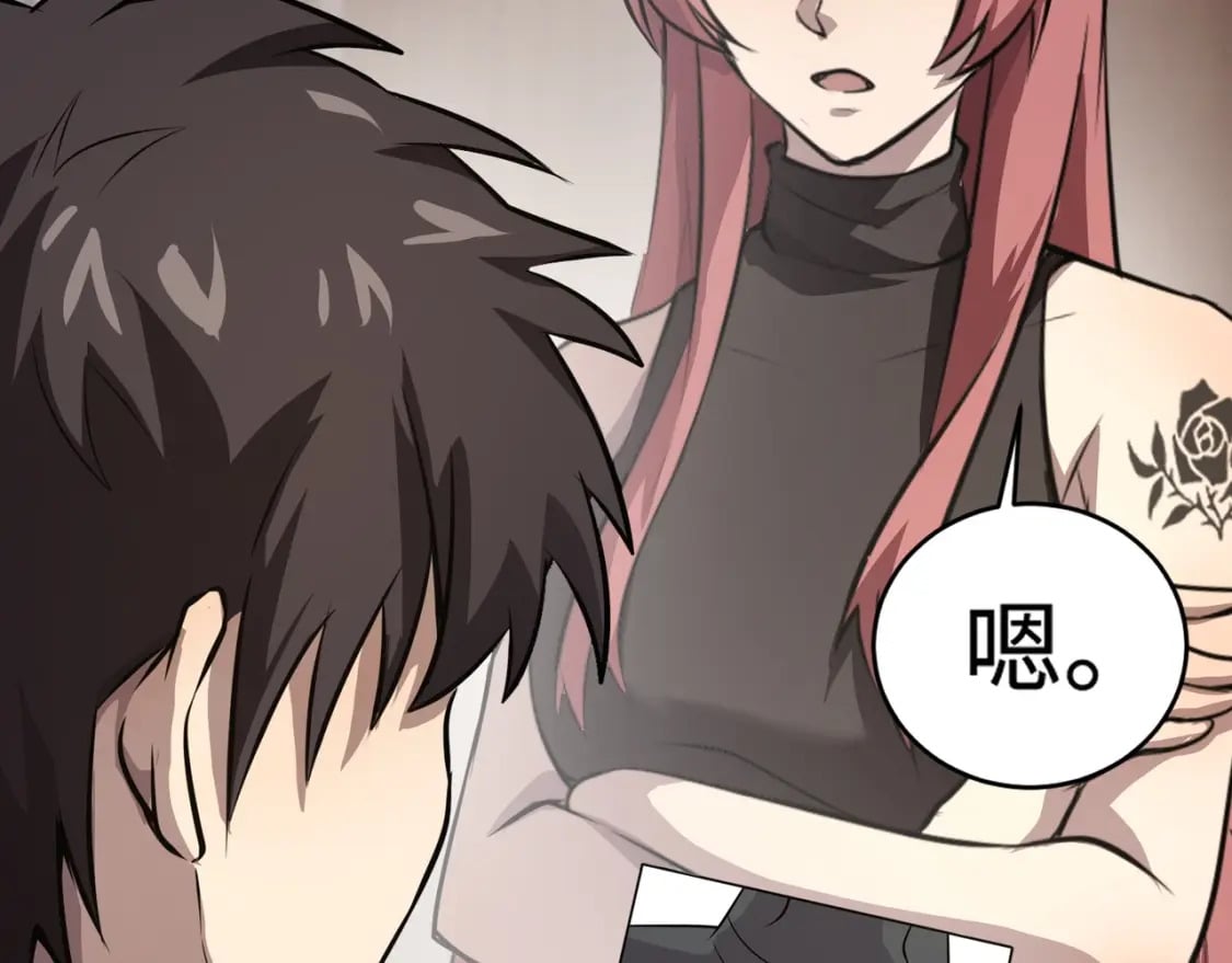 第76话 绝杀大主教！这十层的巨兽战车如何破？154