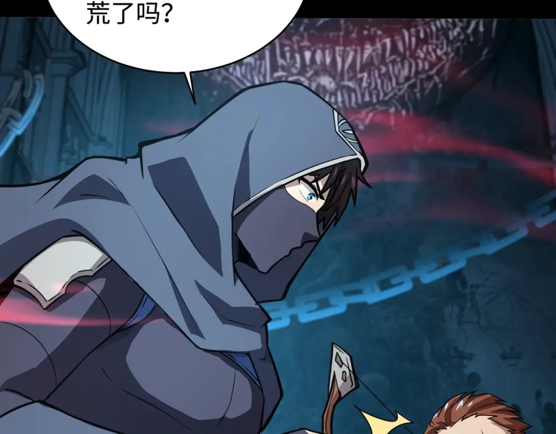 第67话 罗刹！此处就是你的葬身之地！59