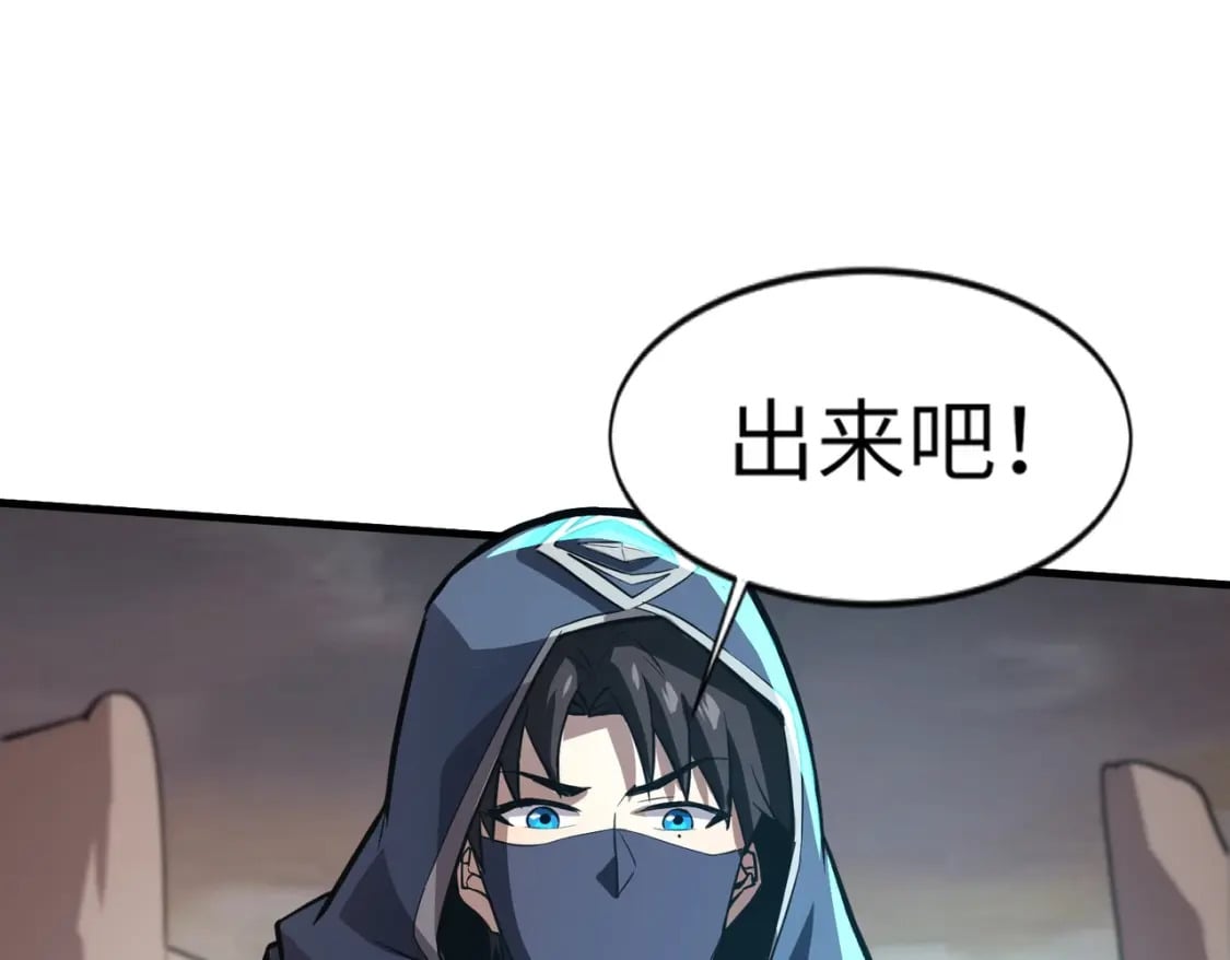 第44话 魔域五层！组队出发！11
