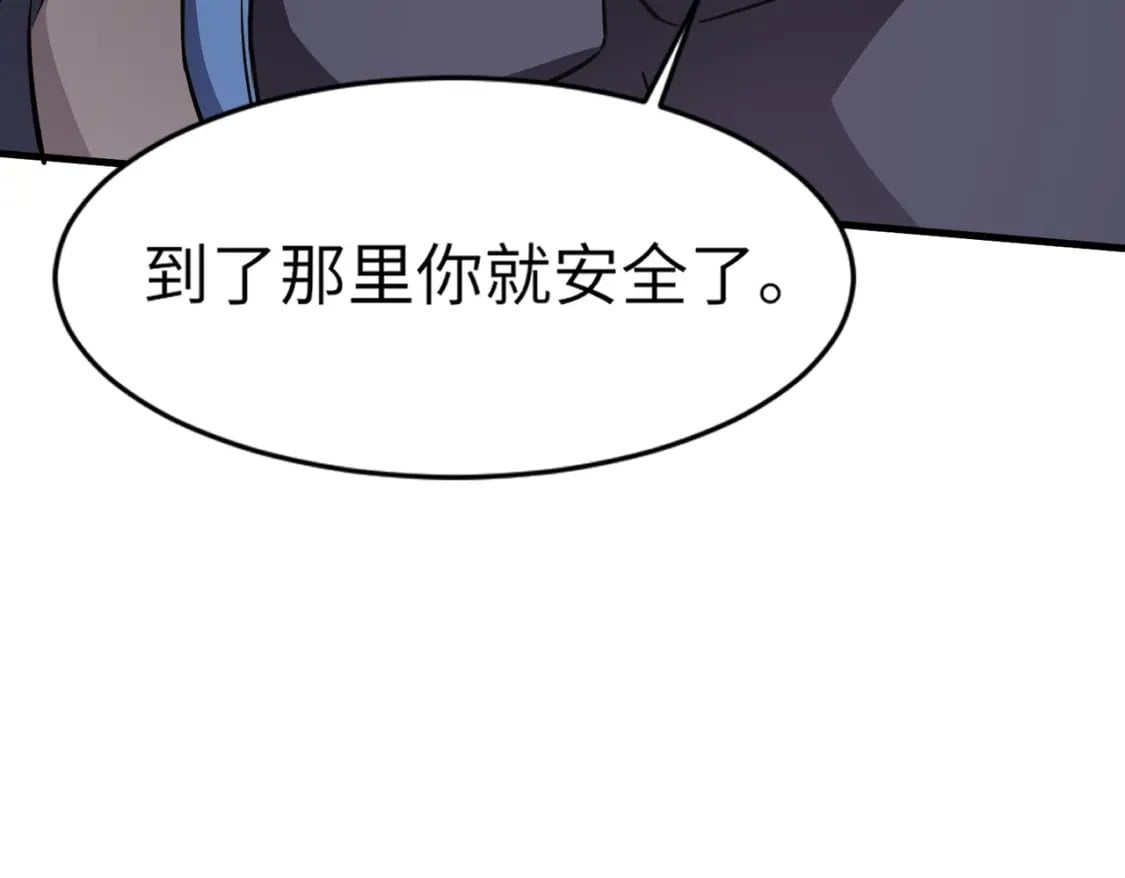 第40话 实在是打不过！19