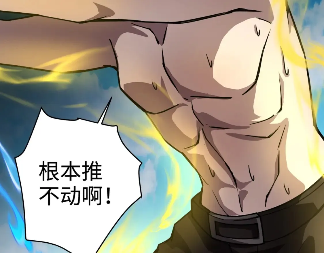 第98话 曙光再献身？张泽大难将至！134