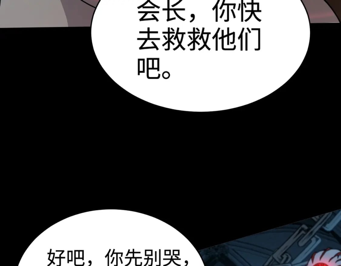 第67话 罗刹！此处就是你的葬身之地！64
