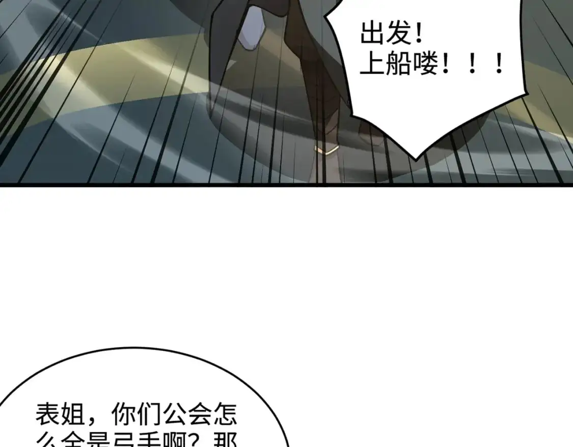 第87话 我和柳月影只是普通关系！133