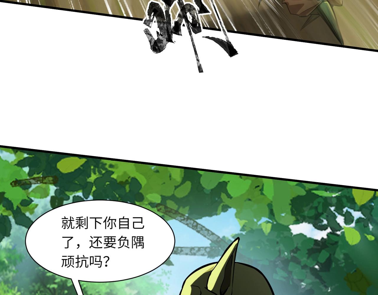 第17话 打不过就跑？14