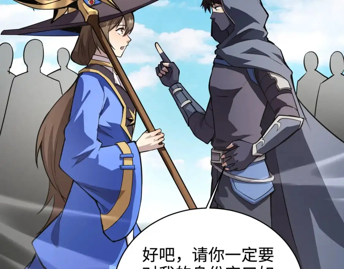 第94话 元素法师？这不就有了吗？60