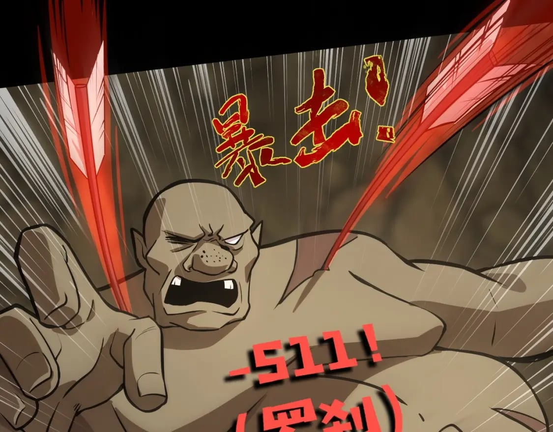 第56话 你想打BOSS？那得看我心情！50