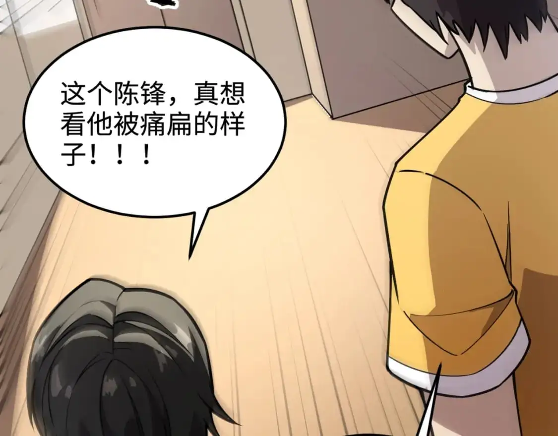 第95话 第十二层魔域！开战！！！10