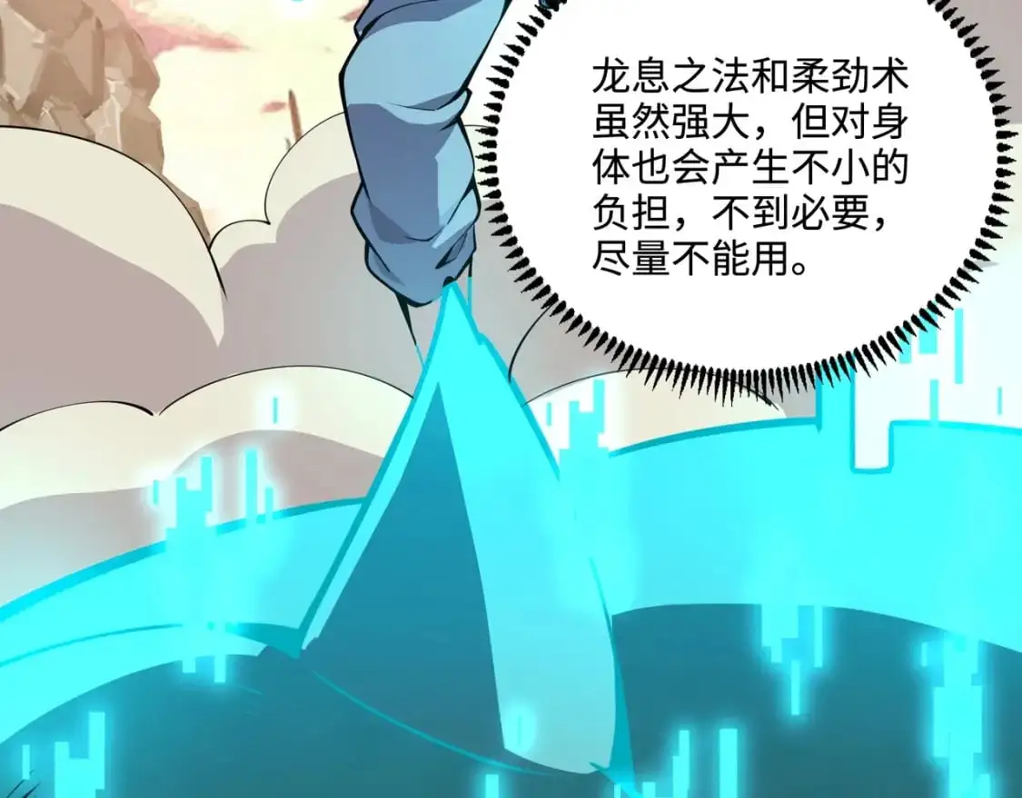 第93话 小泽泽，你表现得很不错！18