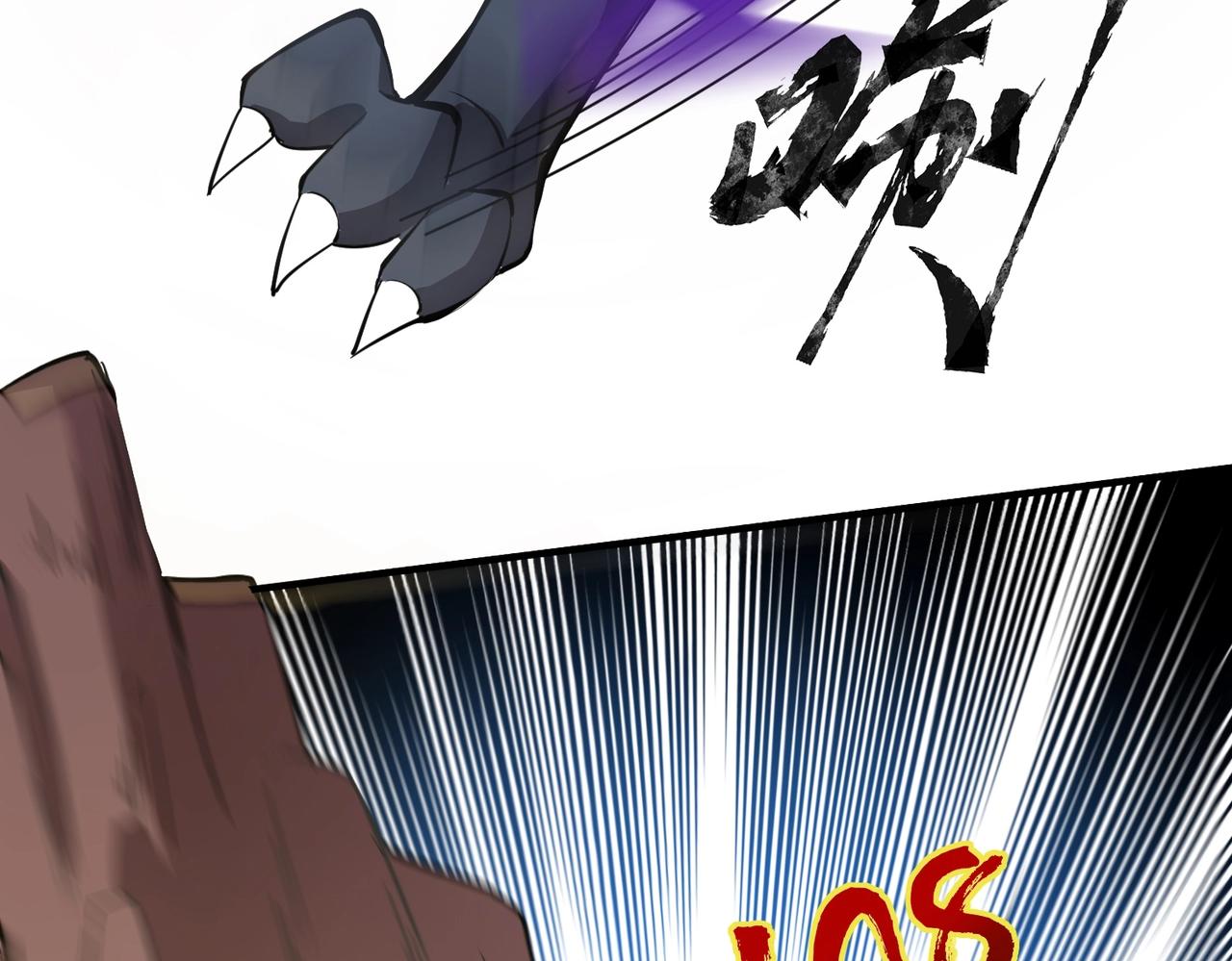 第17话 打不过就跑？85
