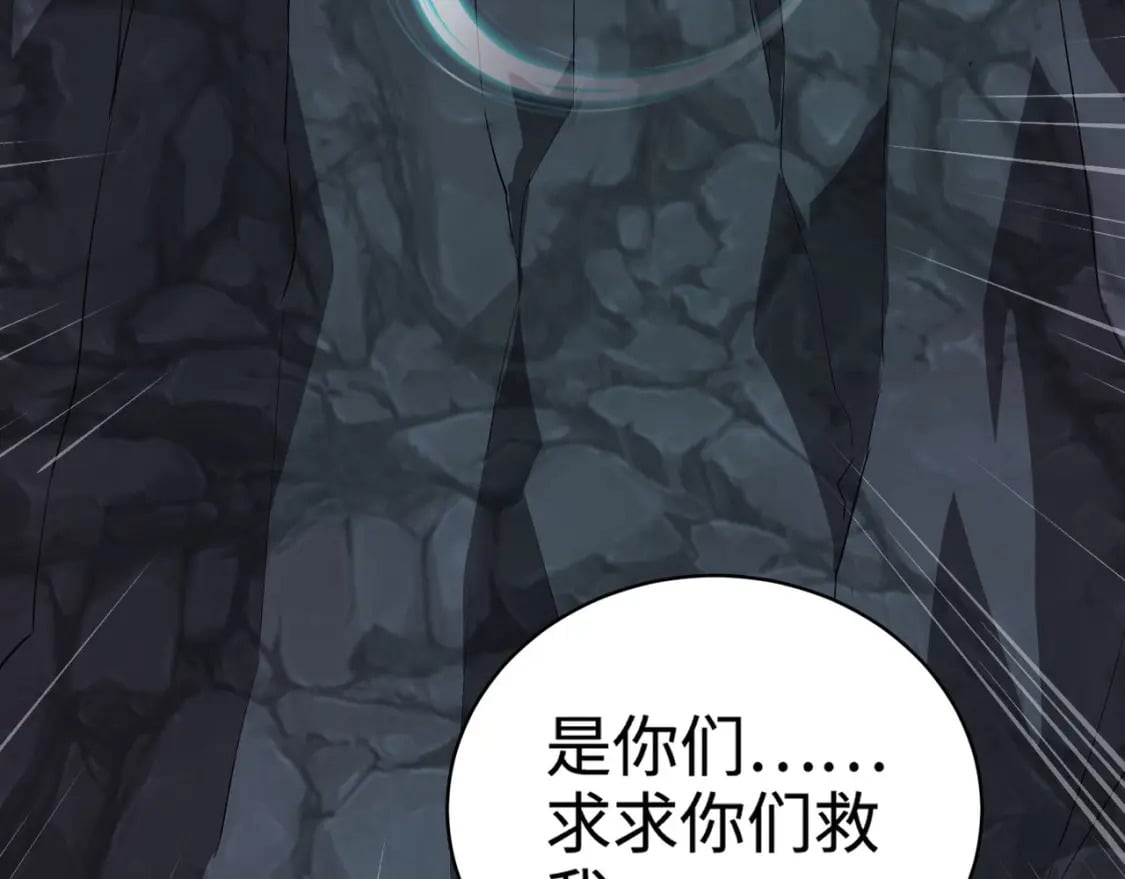 第51话（上） 火力全开！BOSS还是交给我吧！75