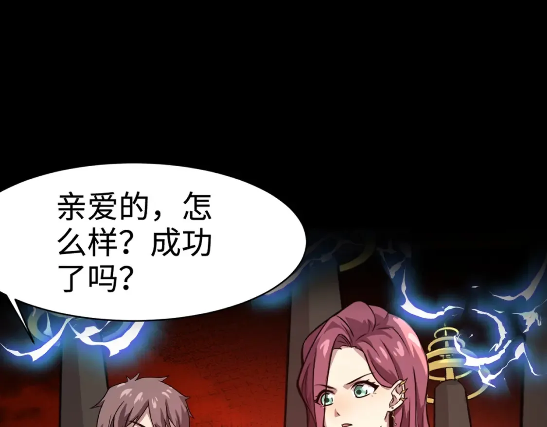 第102话 天赋技能失败，罗刹命悬一线！130