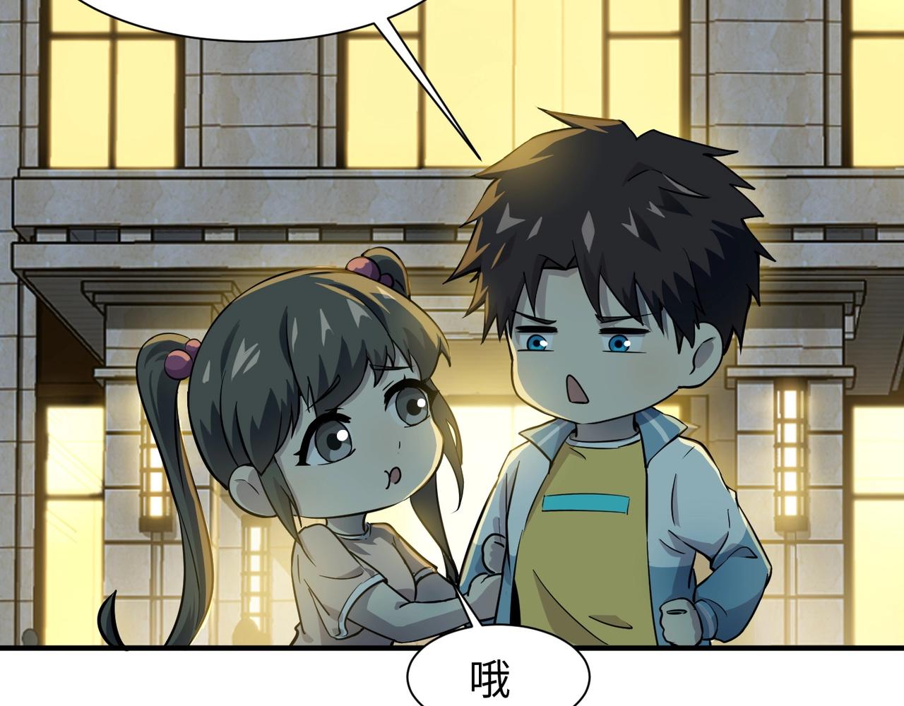 第16话 魔域第三层！出发！13