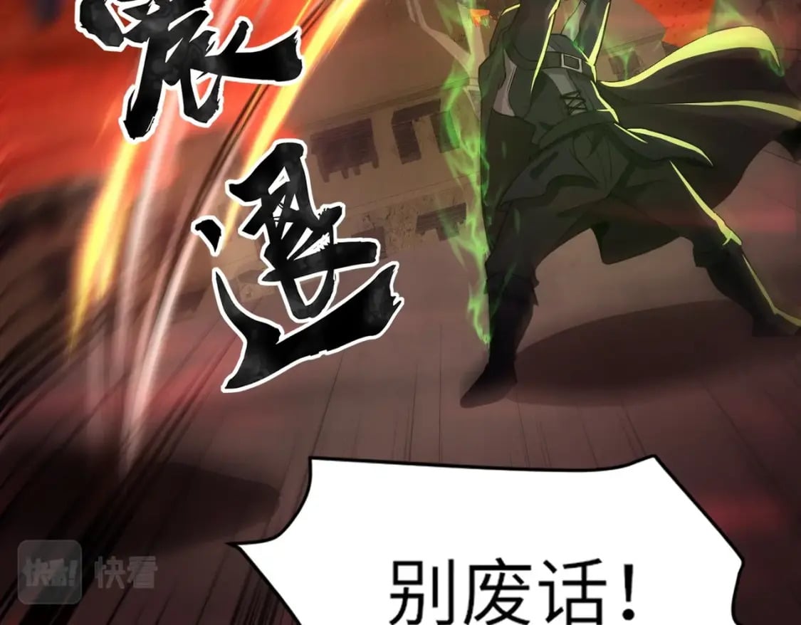 第32话 死亡屠夫？！这BOSS怎么打？65