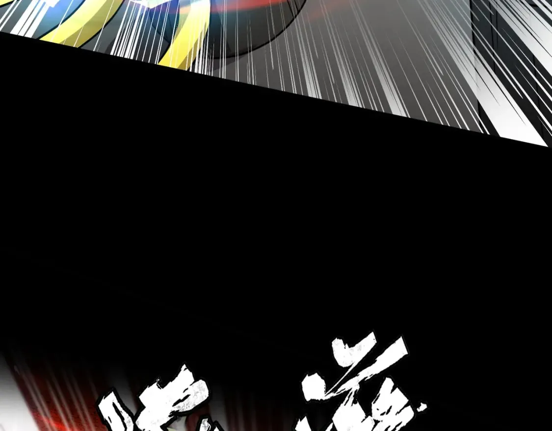 第101话 死域BOSS被驯化？月影竟与曙光为伍？96