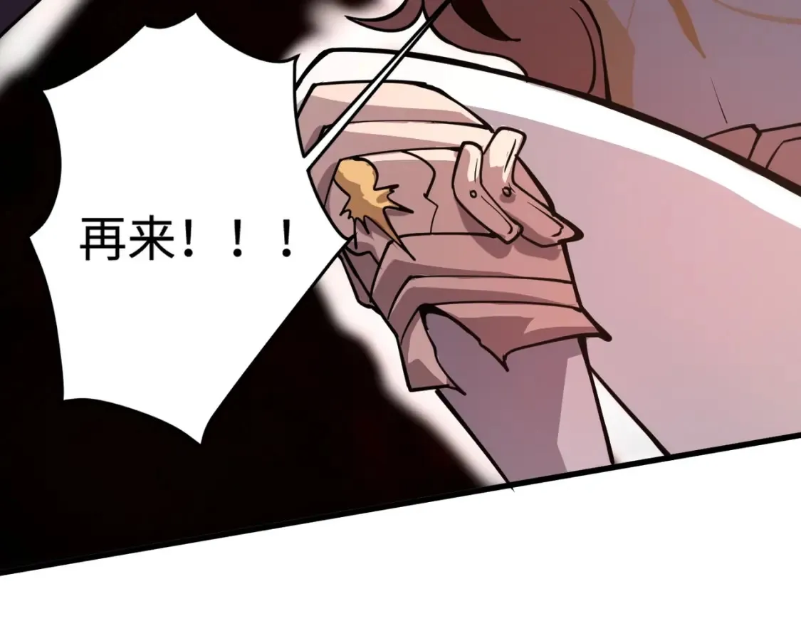 第99话 罗刹身份暴露，张枫命悬一线！45