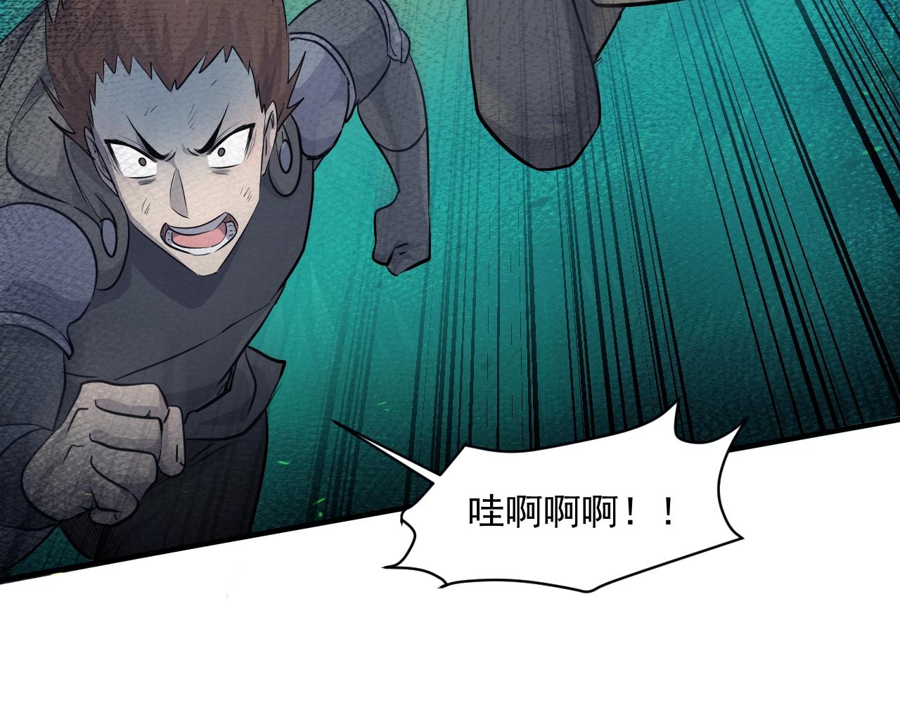 第2话 第一只召唤兽！121