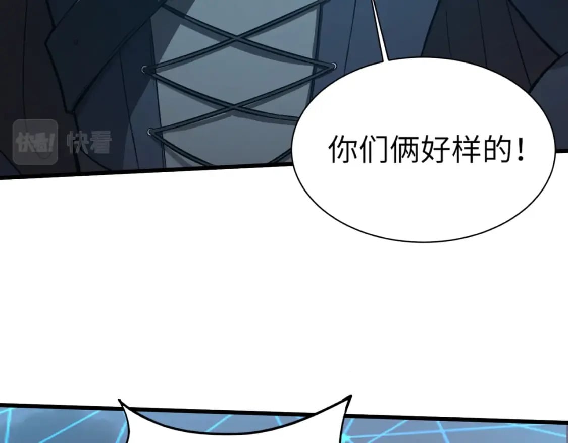 第36话 家里还有个杀人犯呢！82