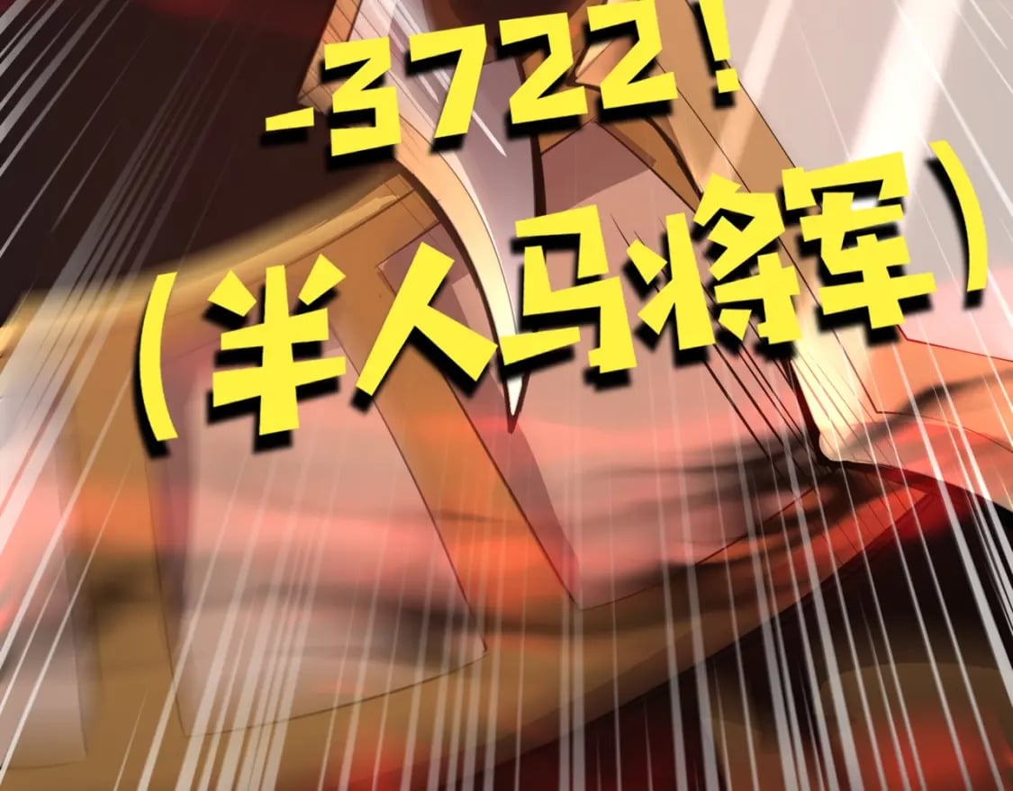 第75话 激战大蛇！毒爆术的伤害太高！85