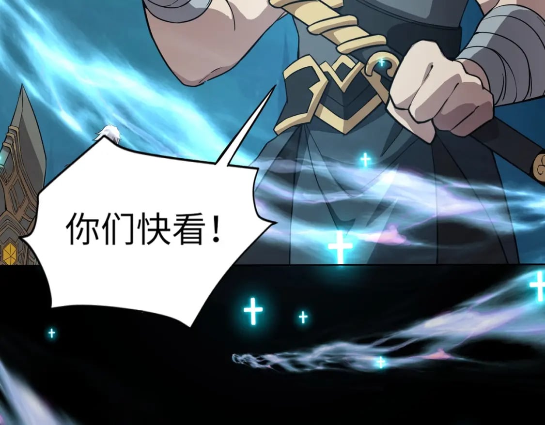 第47话 嘿嘿！我这召唤术还有点用吧？99