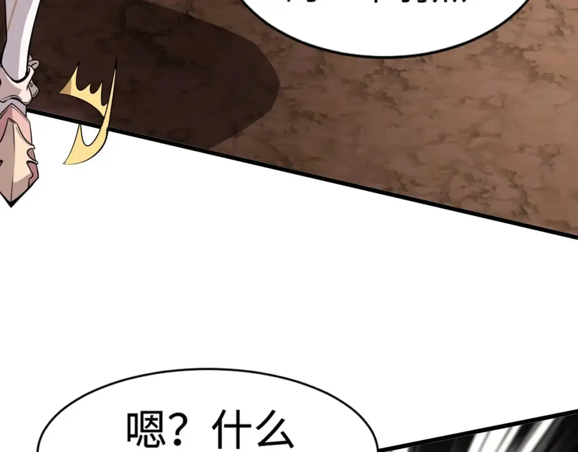 第82话 激战！就算牺牲所有，我也要斩杀剑豪！142