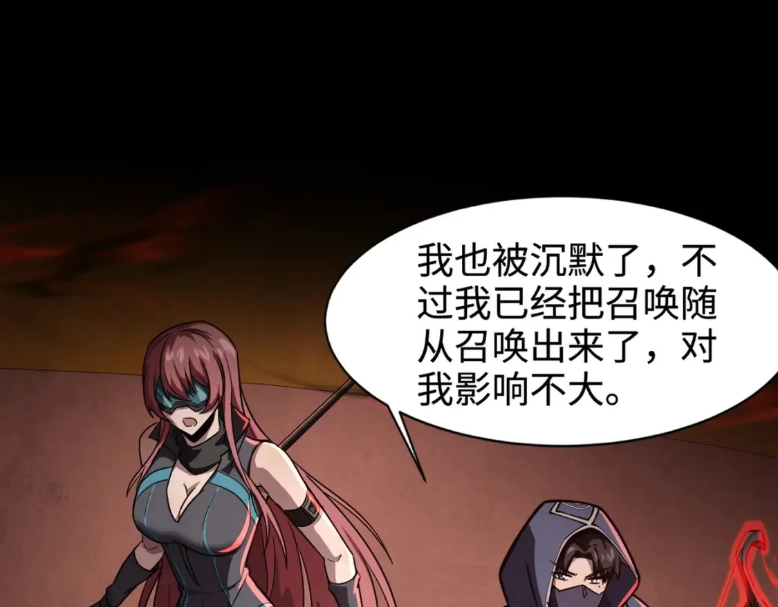 第103话 激战BOSS小丑，这技能太诡异！115