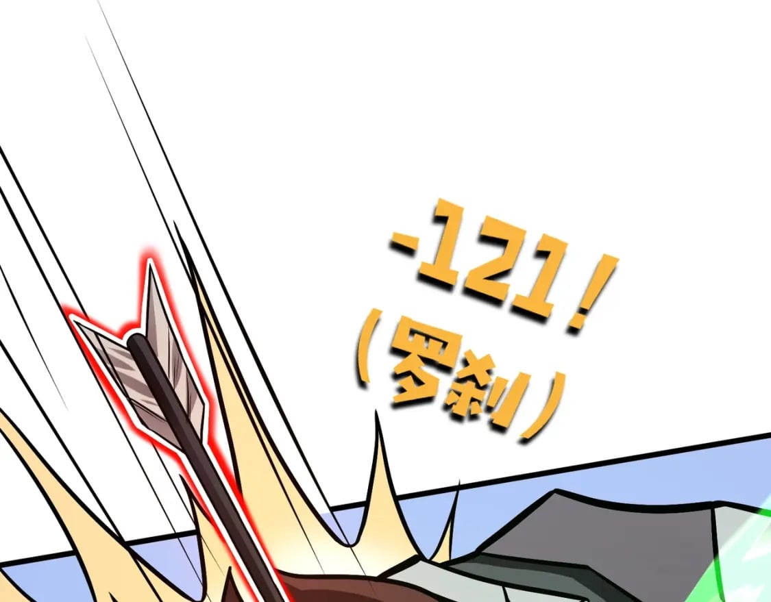 第41话 打BOSS就是要速战速决！75