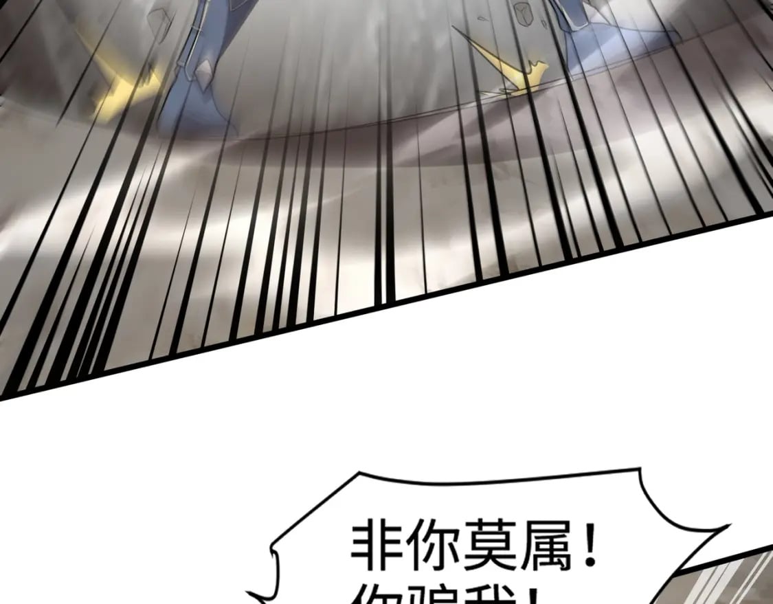 第68话 急需强力辅助！这一层怎么打？！7