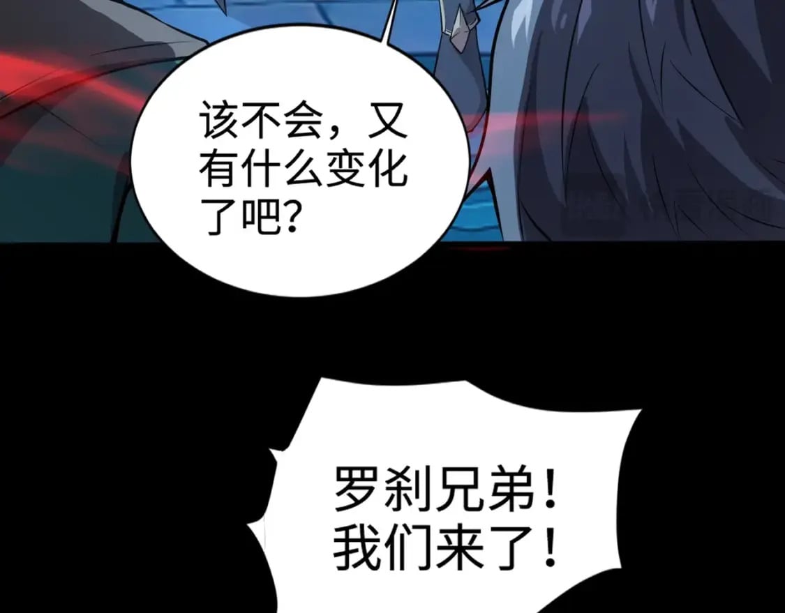 第72话 最强辅助登场，坐地起价也太黑了？！46
