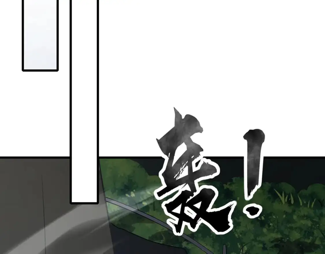 第84话 考核开启！危险正在逼近！！！75