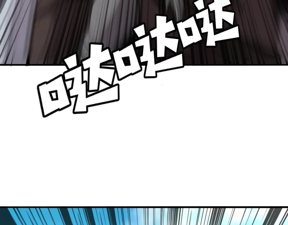 第63话 万箭齐发！血祭军旗！83