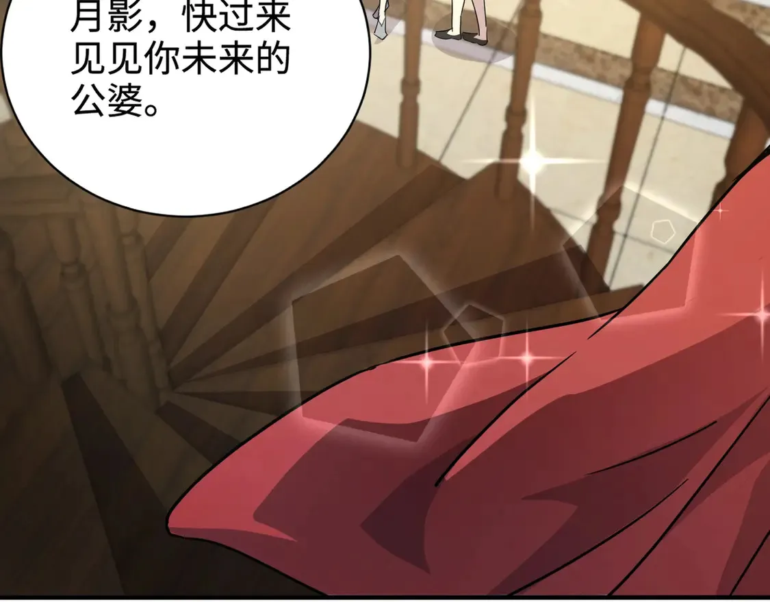 第108话 月影，你愿意跟我走吗？40
