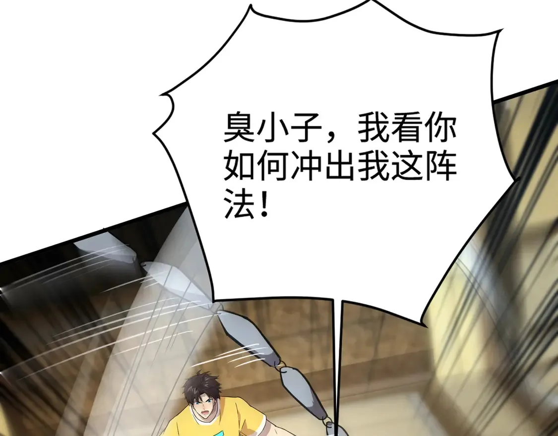 第108话 月影，你愿意跟我走吗？146