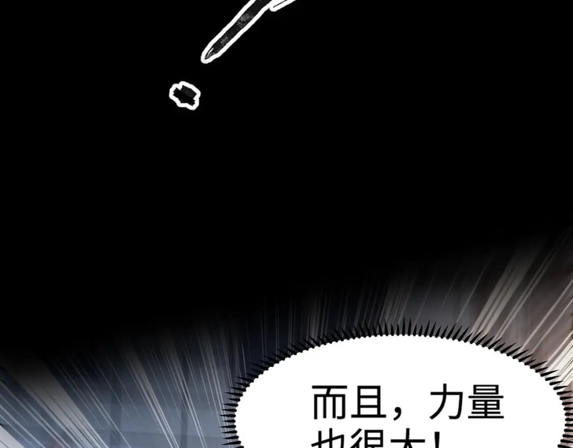 第55话 冤家路窄，你想独占BOSS？18