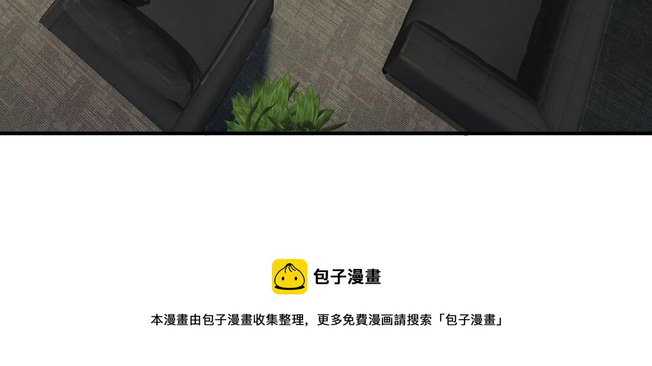 第15话 妹妹的手术费99