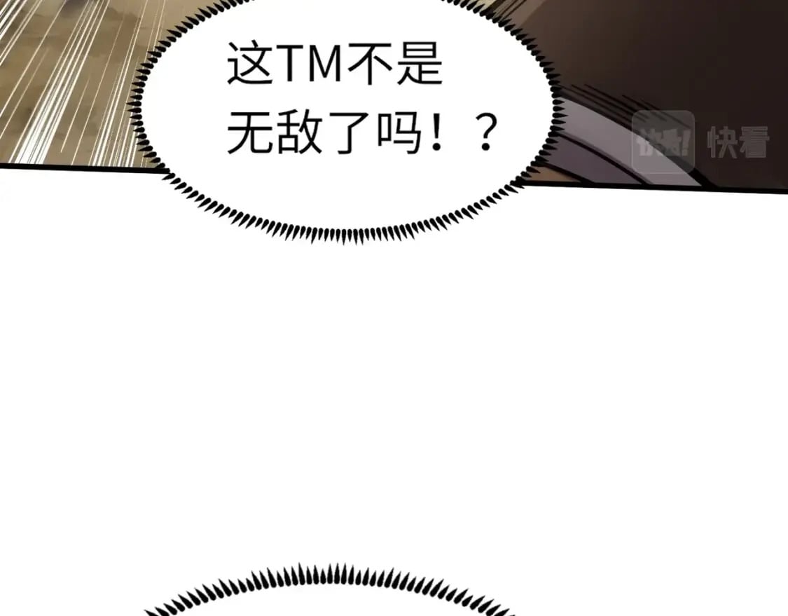 第41话 打BOSS就是要速战速决！148