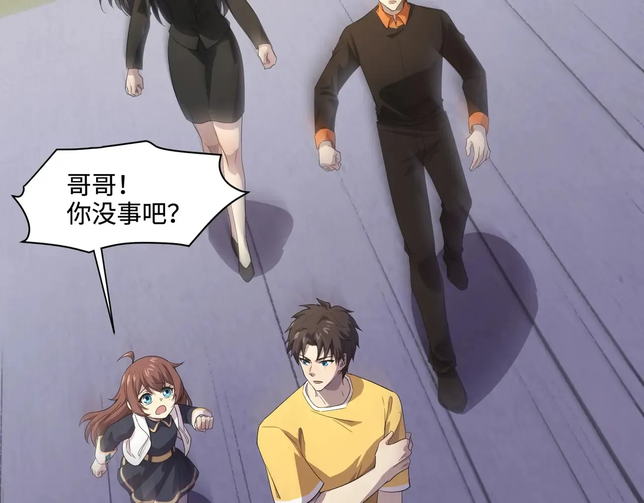 第115话 这没有你爸爸，快跟我走！6