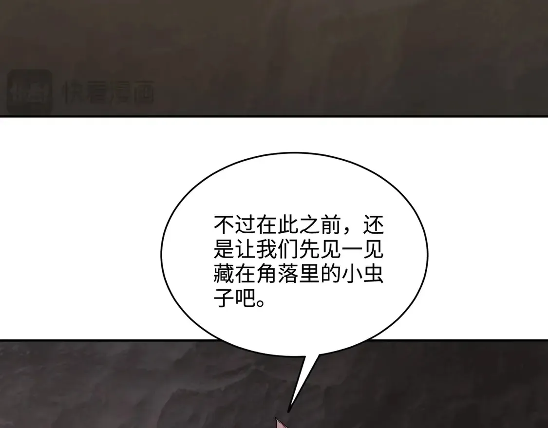 第111话 张泽喜当爹？来自未来的女儿？3