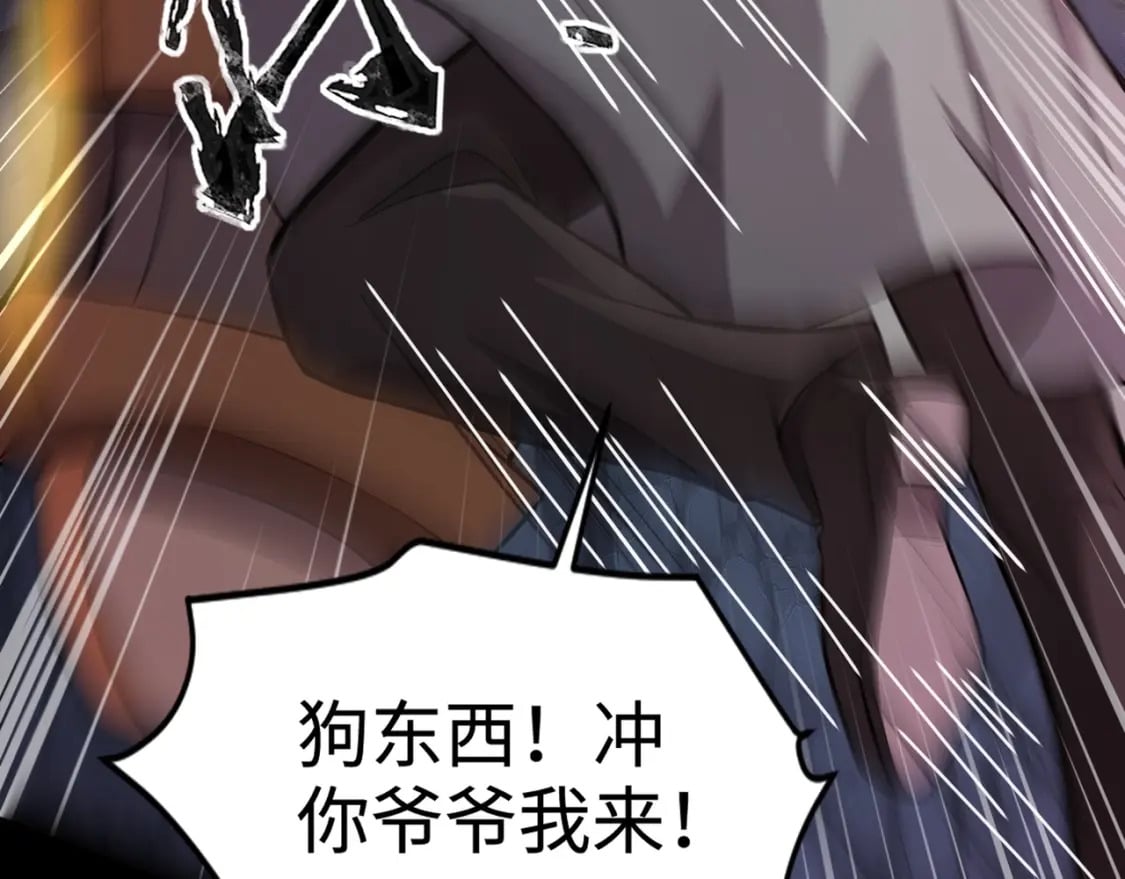 第51话（下） 巨神的牺牲！90