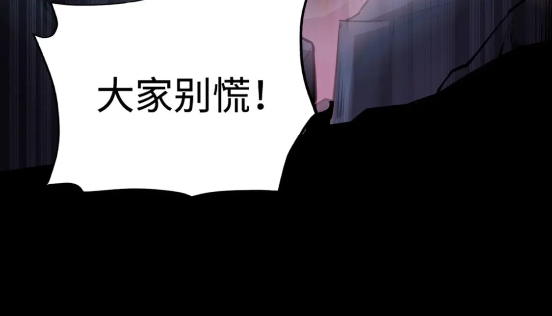 第51话（上） 火力全开！BOSS还是交给我吧！36