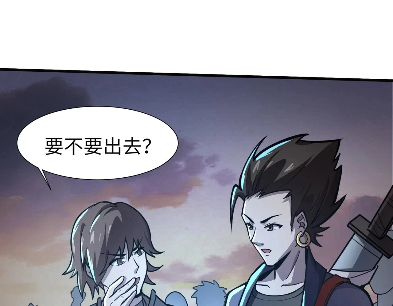 第22话 沦陷区的任务？13
