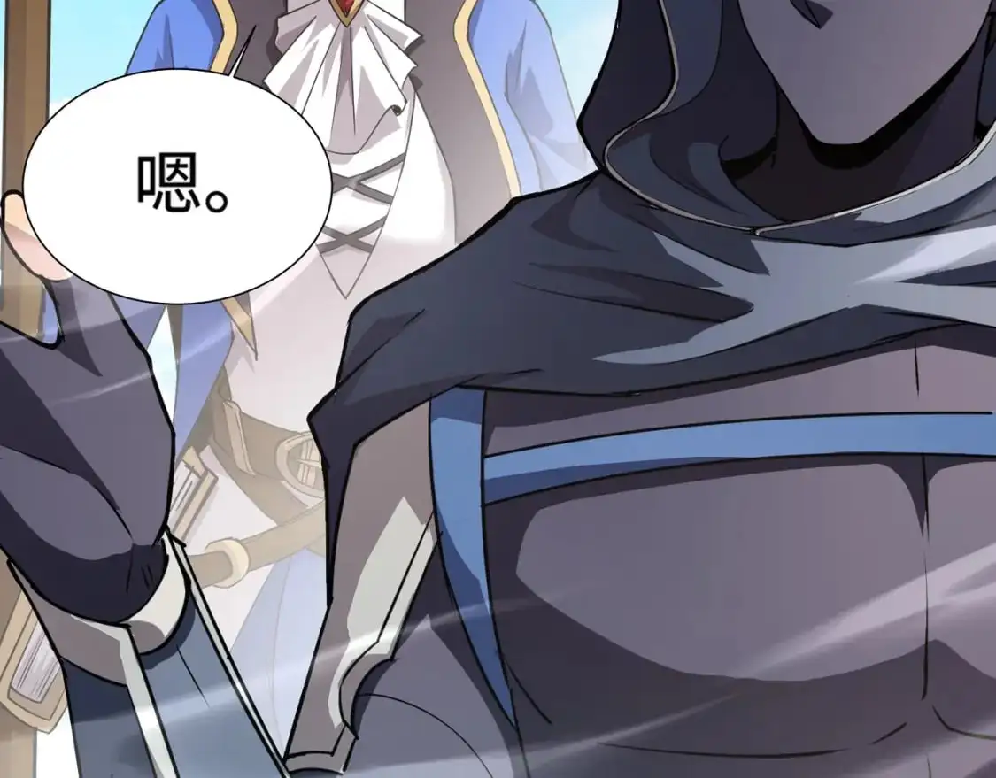第94话 元素法师？这不就有了吗？68