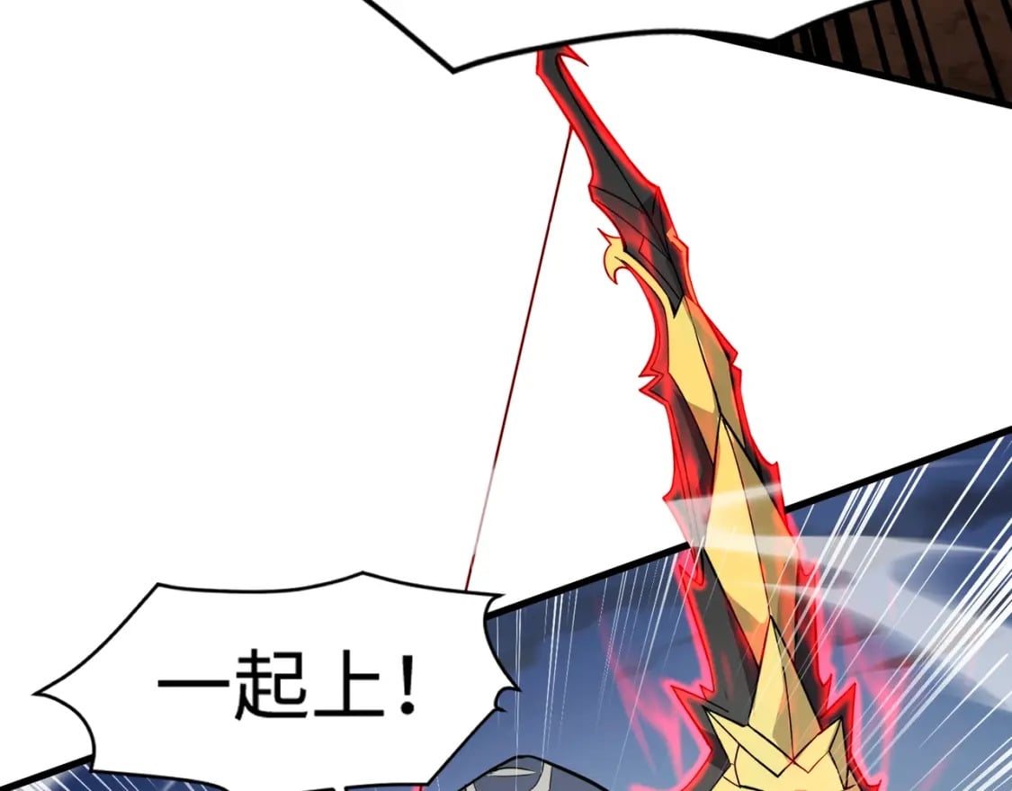 第77话 罗刹！我总算找到你了！133
