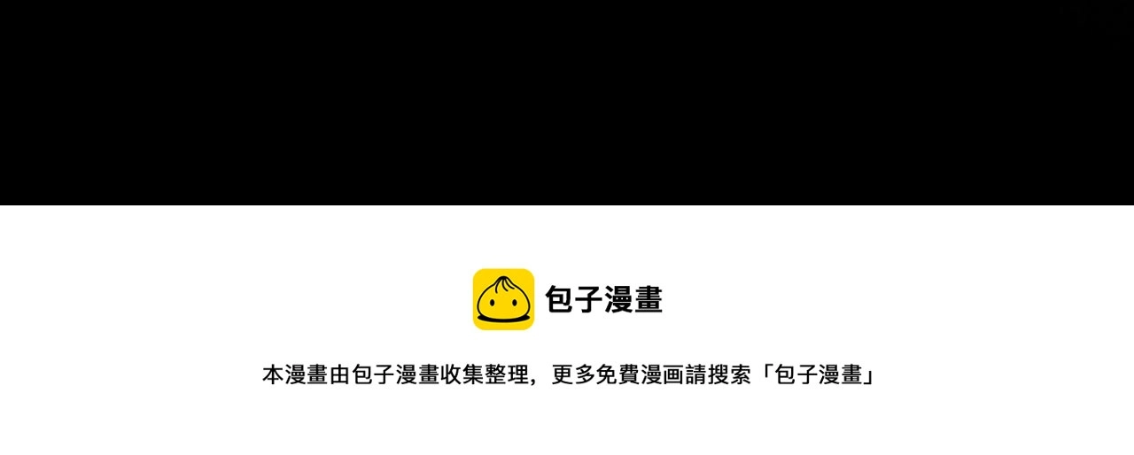 第5话 S级不过如此？114