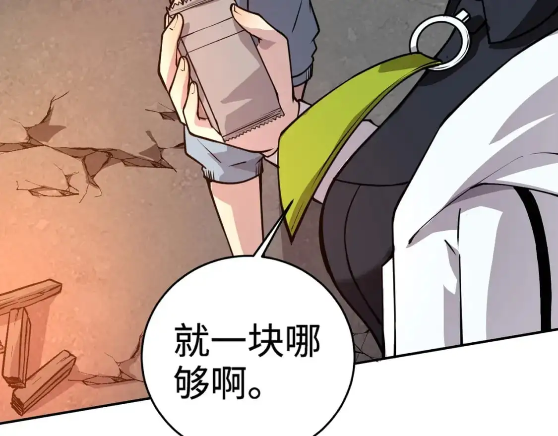 第85话 什么？！柳月影是你表姐？？？71